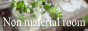 non sozai banner.gif